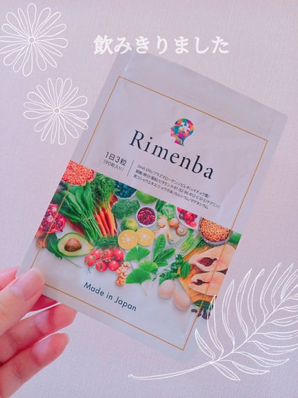 Rimenba/rimenba/健康サプリメントを使ったクチコミ(1枚目)