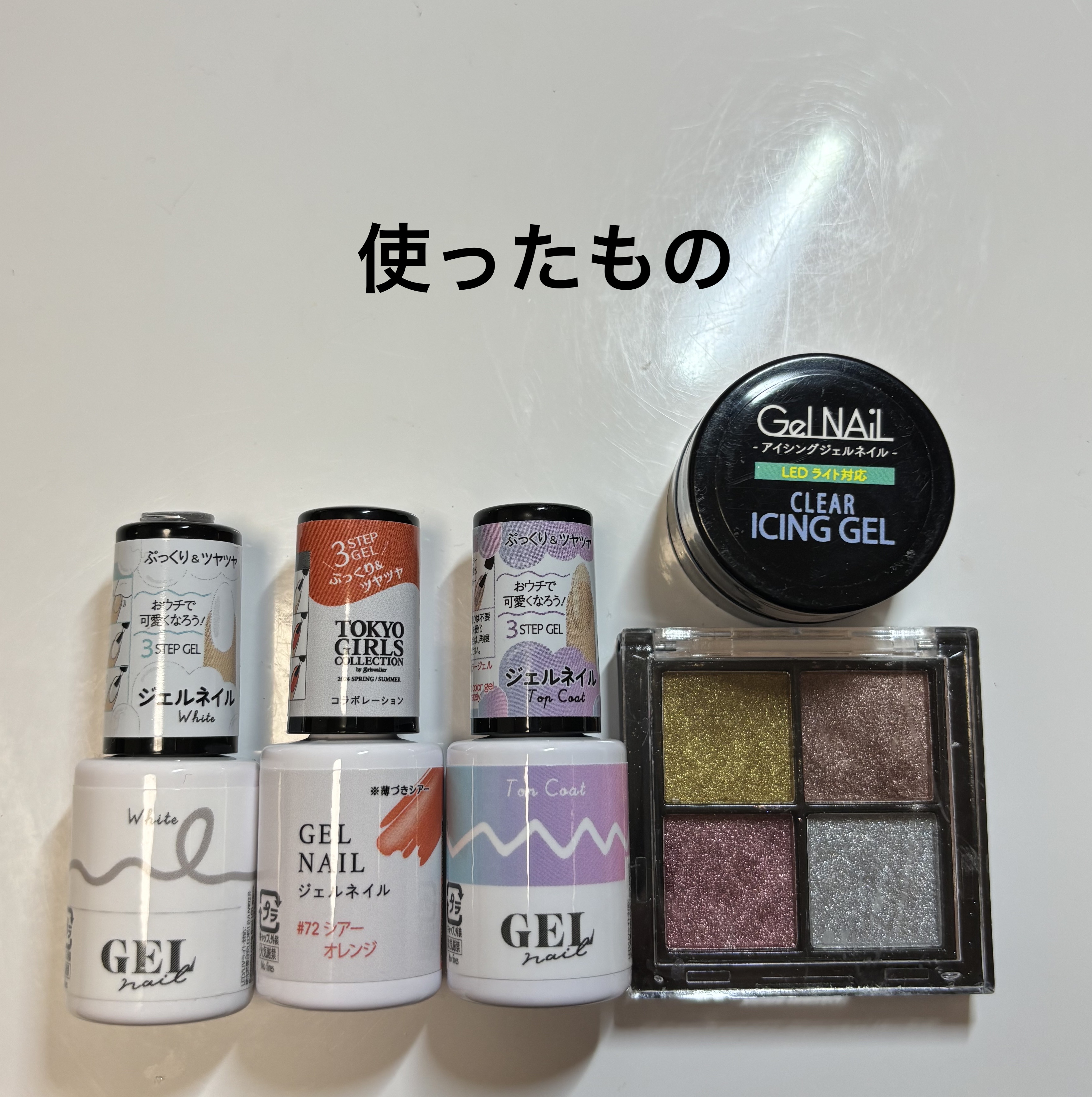 ジェルネイルDA 72 シアーオレンジ/IDATE/ジェルネイルを使ったクチコミ（2枚目）