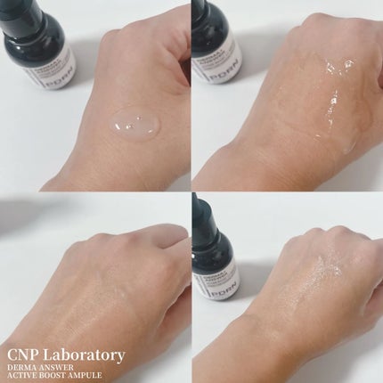 プロP ミスト/CNP Laboratory/ミスト状化粧水を使ったクチコミ(6枚目)