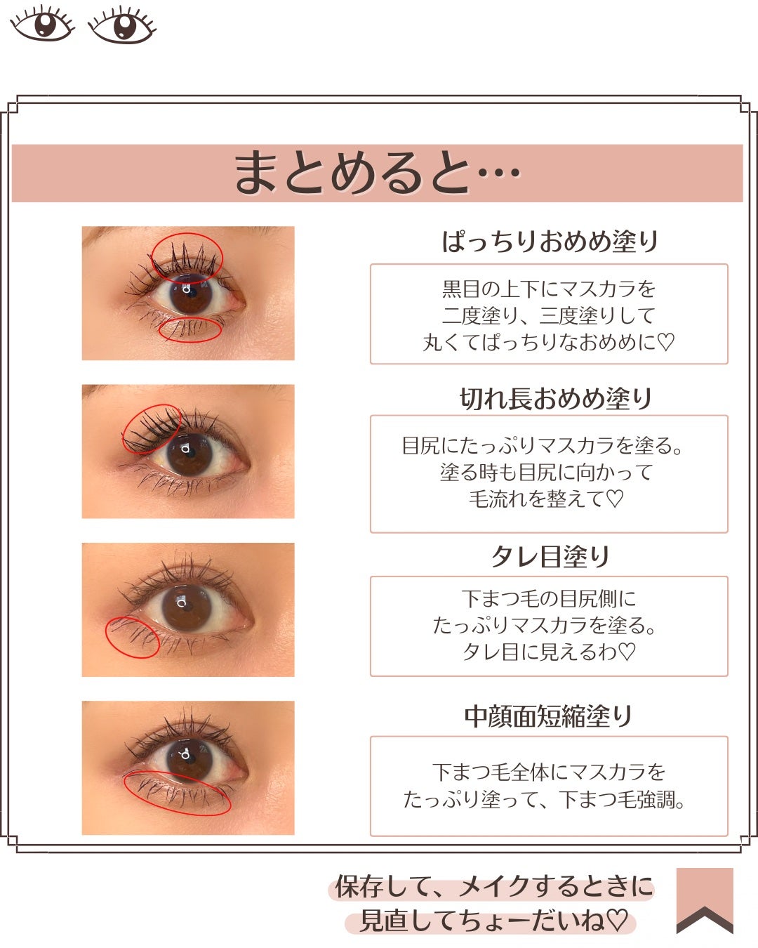 メロウボリュームマスカラ/&nd by rom&nd/マスカラを使ったクチコミ(6枚目)