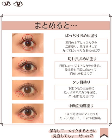 メロウボリュームマスカラ/&nd by rom&nd/マスカラを使ったクチコミ(6枚目)