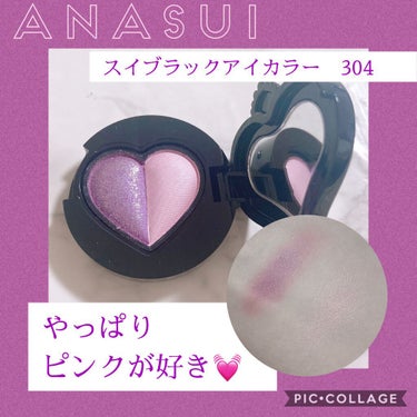 スイ ブラック アイカラー/ANNA SUI/シングルアイシャドウを使ったクチコミ（1枚目）