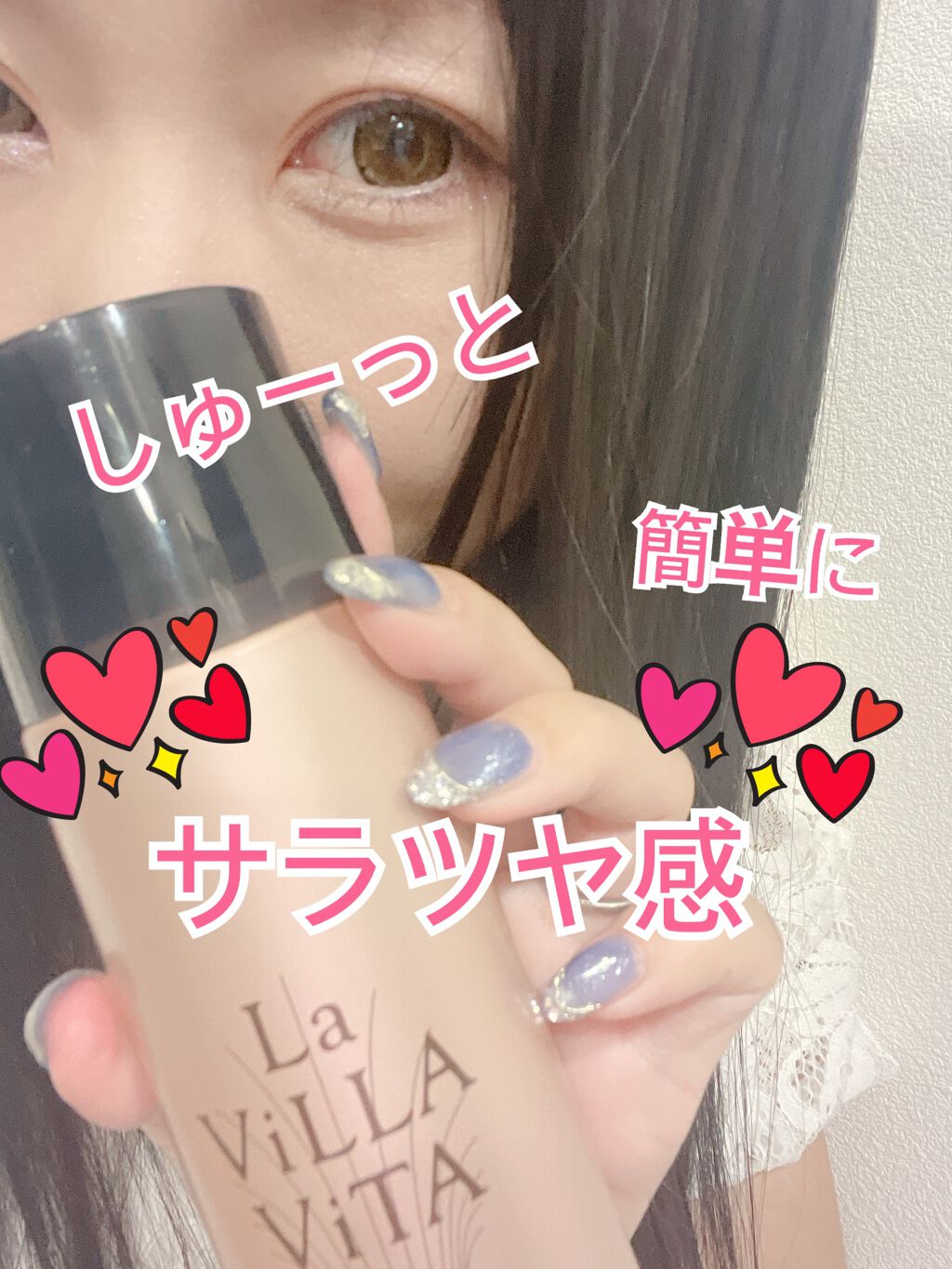 リ・ヘア プラススプレー/La ViLLA ViTA/ヘアスプレーを使ったクチコミ(1枚目)