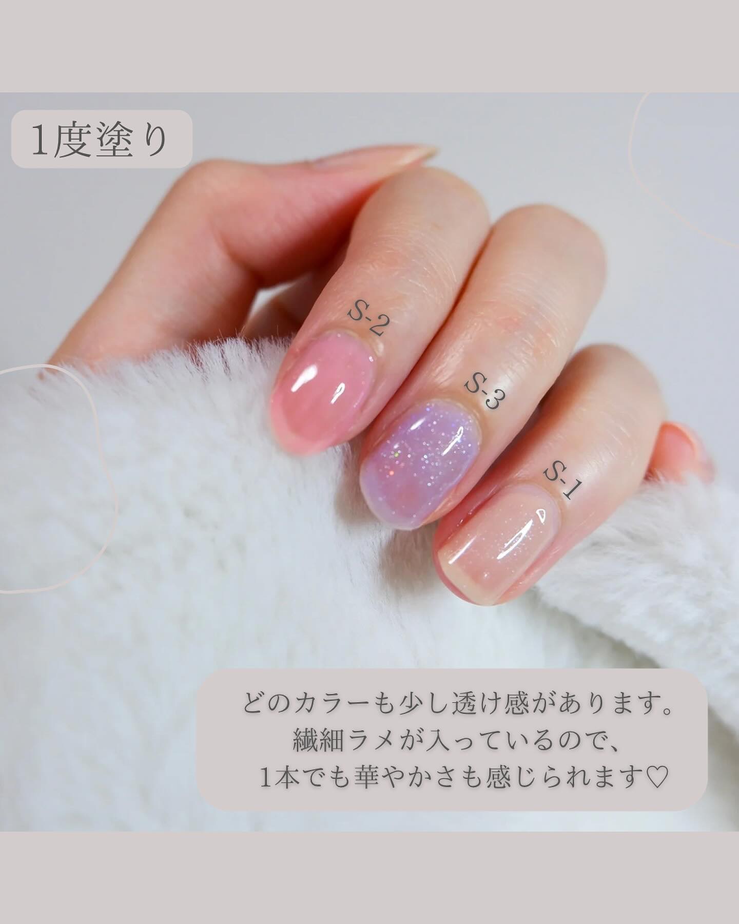 ショートネイルのネイルデザイン】チャームスティックジェル