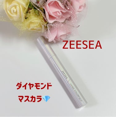 ダイヤモンドシリーズ カラーマスカラ/ZEESEA/マスカラを使ったクチコミ（1枚目）