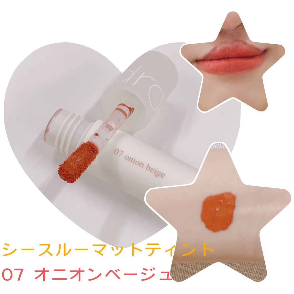 グラスティングウォーターティント 韓服エディション/rom&nd/リップティントを使ったクチコミ（3枚目）