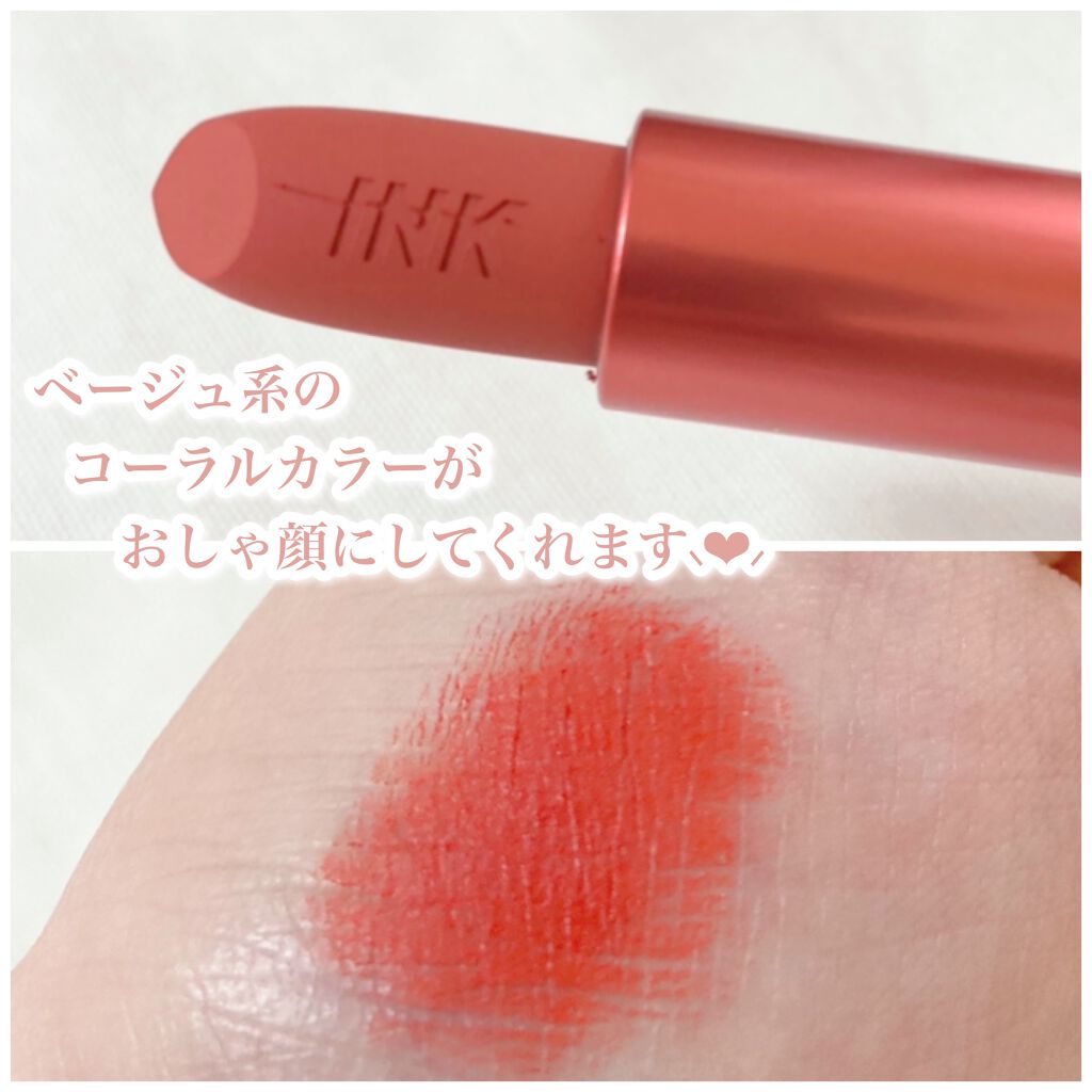 インク タトゥー スティック 05 CORAL TEASER/PERIPERA/口紅を使ったクチコミ（3枚目）