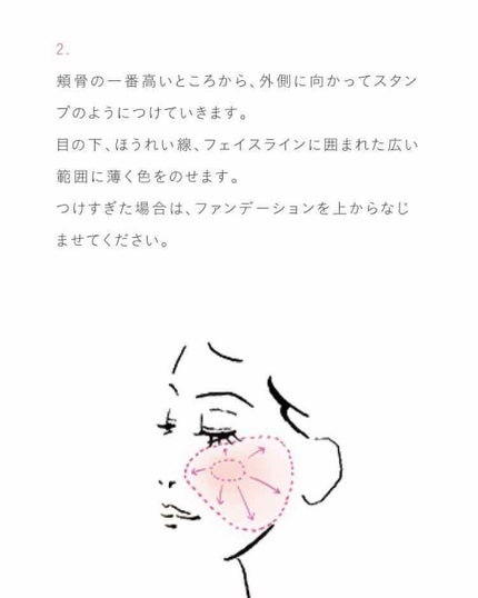 フローレスグロウ フラッシュブラッシュ 06 ポニーテール/CHICCA/ジェル・クリームチークの画像