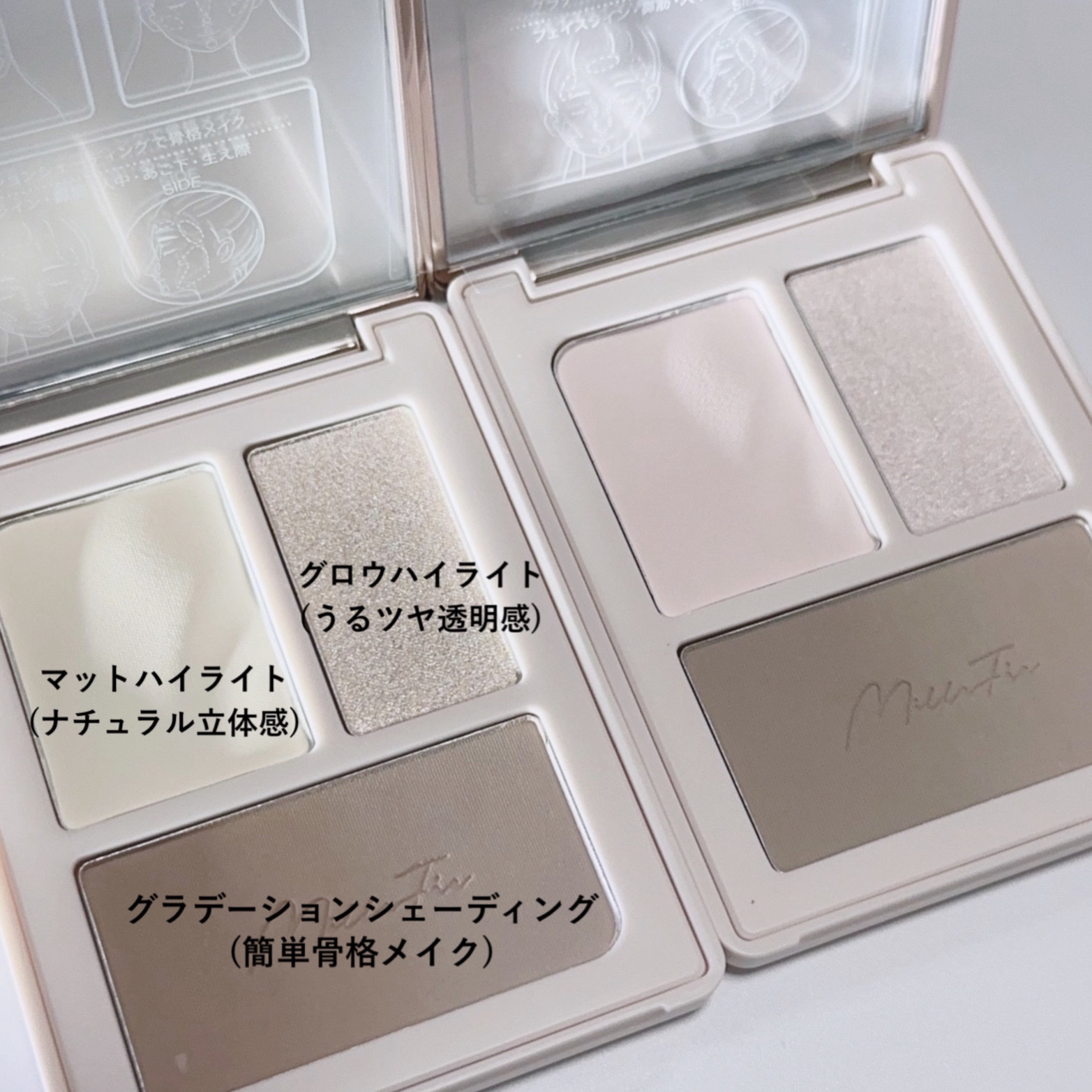 チート顔コントゥアパレット/MilleFée/パウダーハイライトを使ったクチコミ（3枚目）