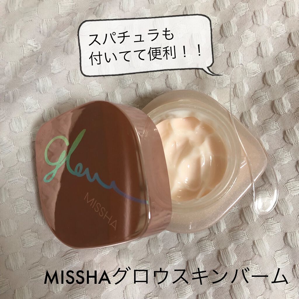ミシャ グロウ スキンバーム（Ｒ）/MISSHA/化粧下地を使ったクチコミ（3枚目）
