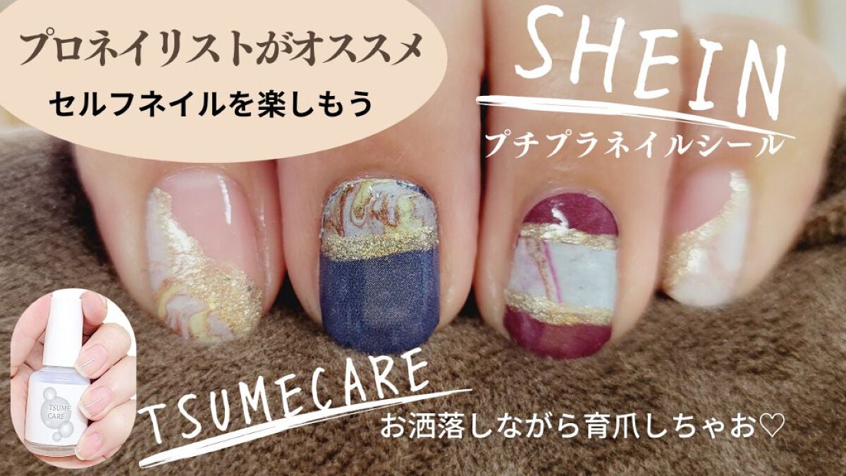 TSUMECARE/NailSalon mayunail/ネイルオイル・トリートメントを使ったクチコミ(1枚目)
