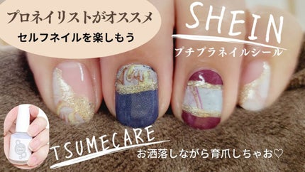 TSUMECARE/NailSalon mayunail/ネイルオイル・トリートメントを使ったクチコミ(1枚目)