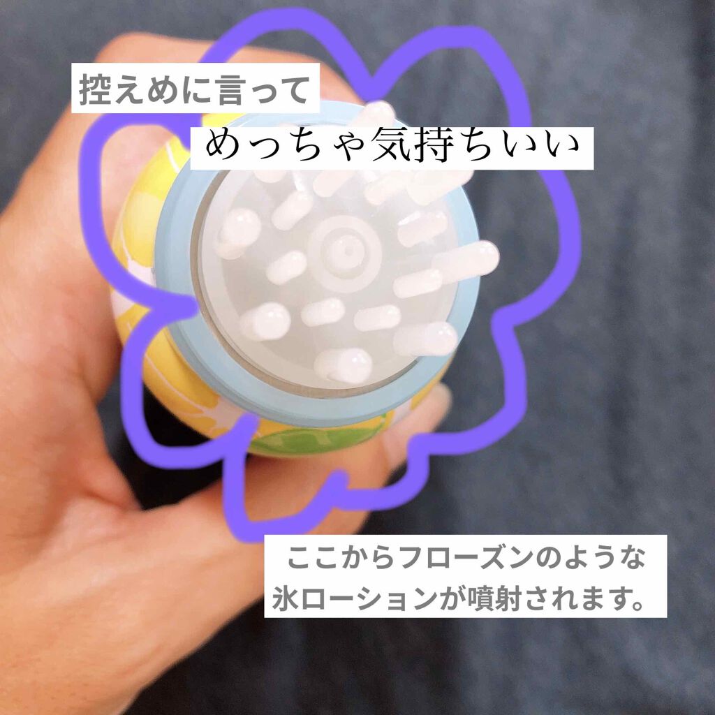 ワンダーハニー フローズンヘッドジェット/VECUA Honey/頭皮ローションを使ったクチコミ(2枚目)