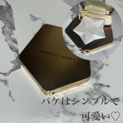 スターダストダイヤモンドハイライトパウダー 01  シルバーホワイト/PERFECT DIARY/パウダーハイライトを使ったクチコミ(2枚目)