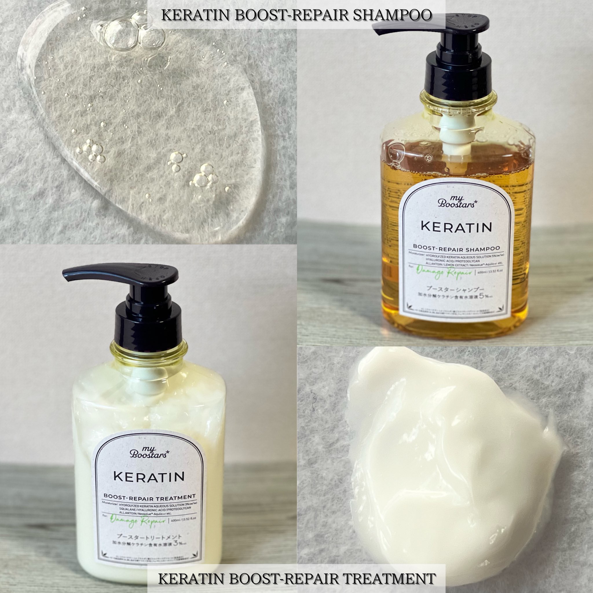 ケラチン ブースター [ダメージリペア] ３点セット シトラスサボンの香り/マイブースターズ/その他キットセットを使ったクチコミ（2枚目）