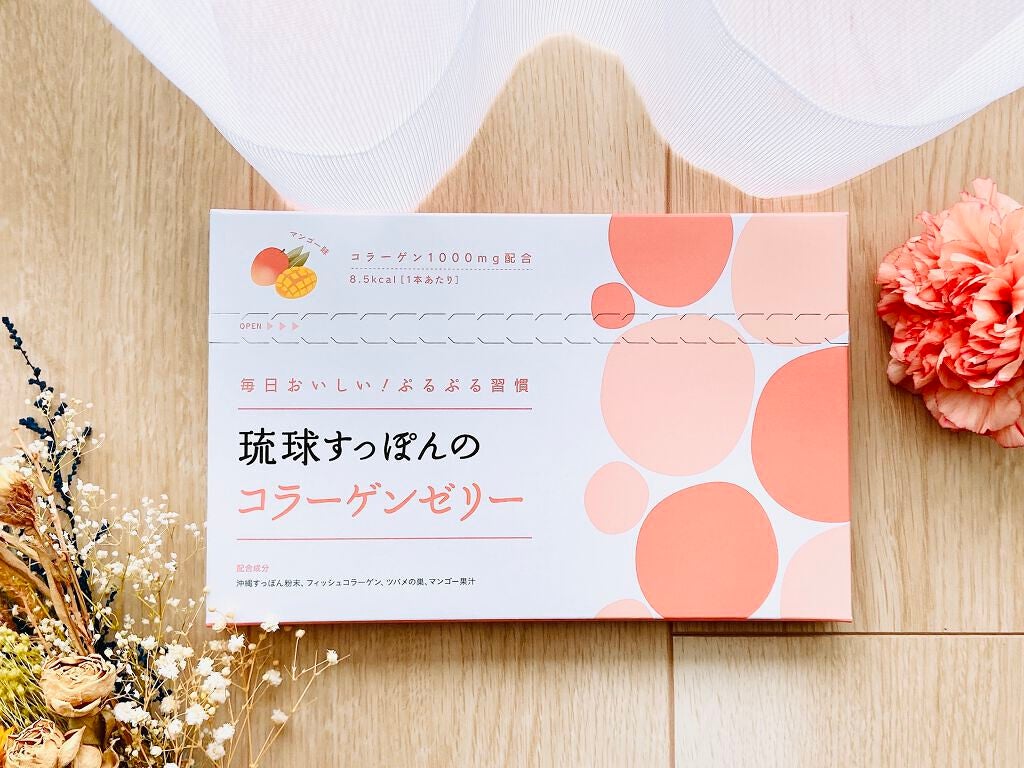 琉球すっぽんのコラーゲンゼリー/しまのや/食品を使ったクチコミ(4枚目)