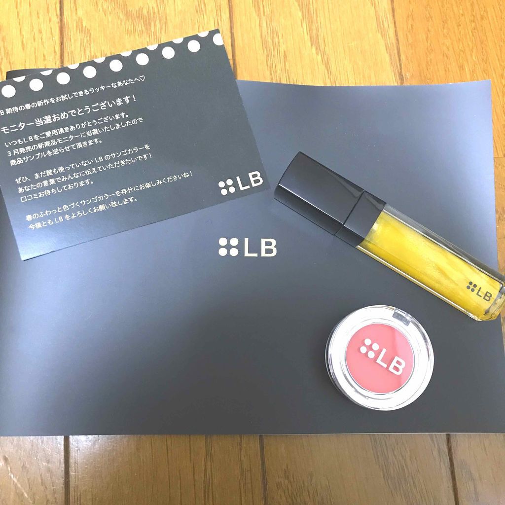 スパイシージェリーリップグロス/LB/リップグロスを使ったクチコミ（1枚目）