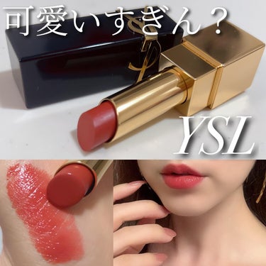 ルージュ ピュールクチュール ザ ボールド No.10 ブレイズン ヌード/YVES SAINT LAURENT BEAUTE/口紅を使ったクチコミ（1枚目）