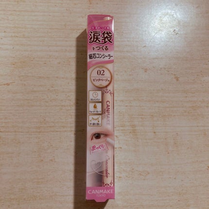 アイバッグコンシーラー/キャンメイク/ペンシルコンシーラーを使ったクチコミ(3枚目)