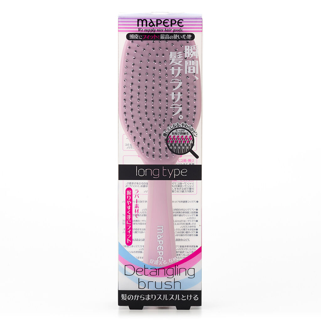 マペペ デタングリングブラシ ロング