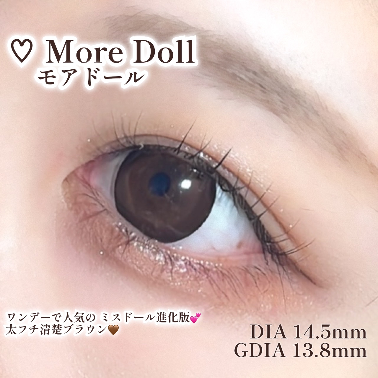 マジェット リラックス/Majette/ワンデー（１DAY）カラコンを使ったクチコミ（3枚目）