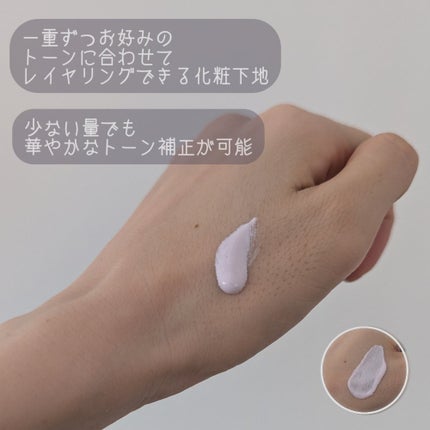 ダルバ ウォータフル トーンアップ サンクリーム(パープル)/ダルバ/日焼け止めクリームを使ったクチコミ(2枚目)