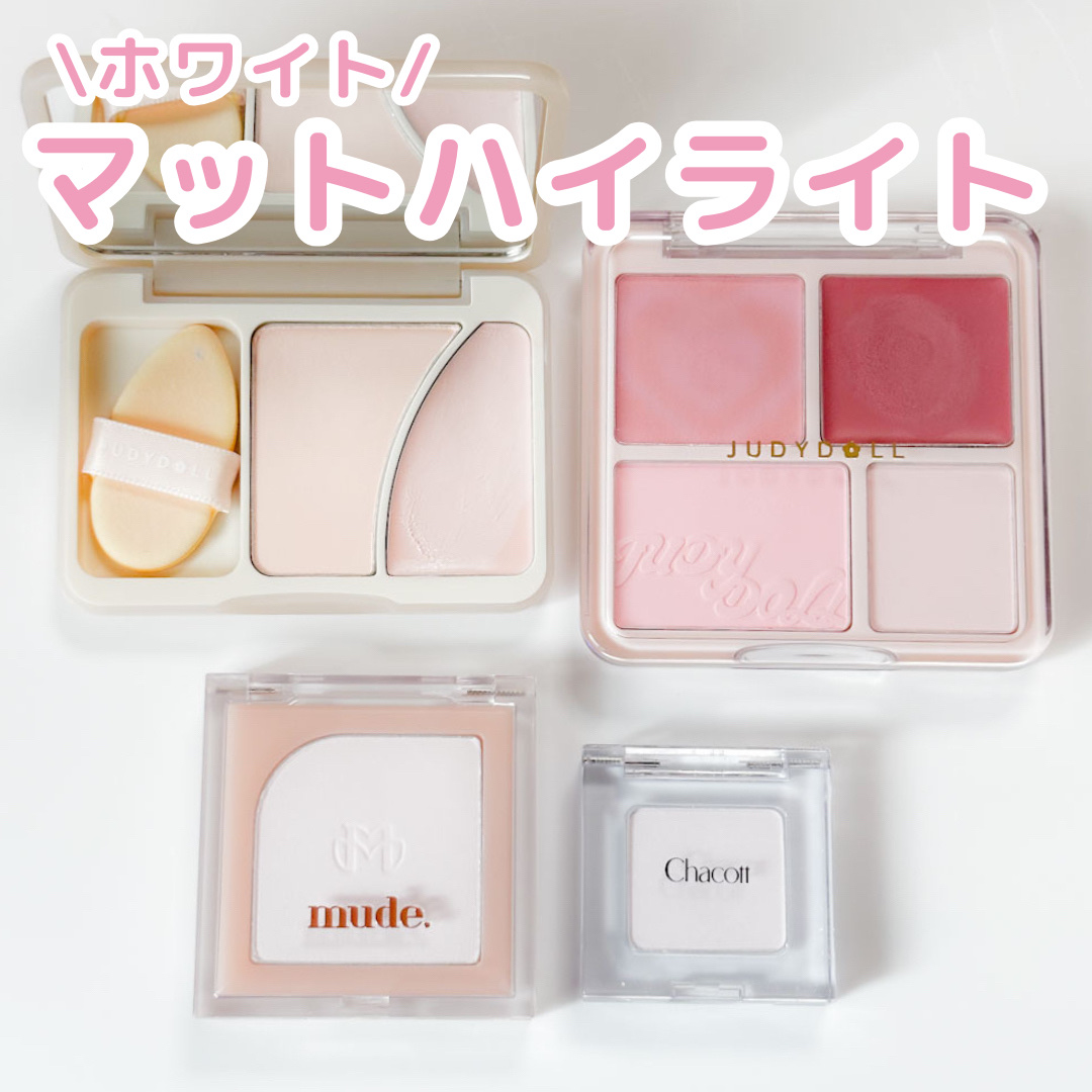 フラッターブラッシャー/mude./パウダーチークを使ったクチコミ（1枚目）