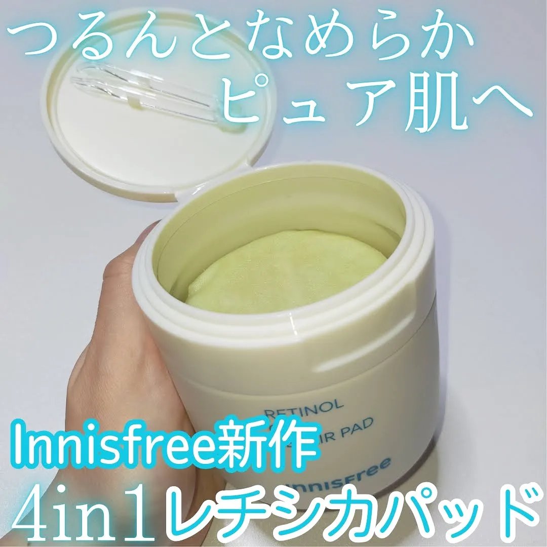 レチノール シカ リペア パッド/innisfree/トナーパッドを使ったクチコミ（1枚目）