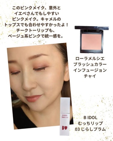 シティミニパレット MM01/MAYBELLINE NEW YORK/アイシャドウパレットの画像