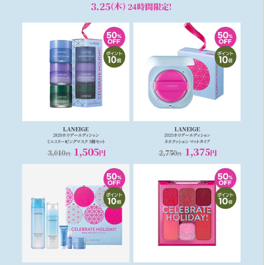 ウォータースリーピングパック/LANEIGE/フェイスクリームを使ったクチコミ(2枚目)