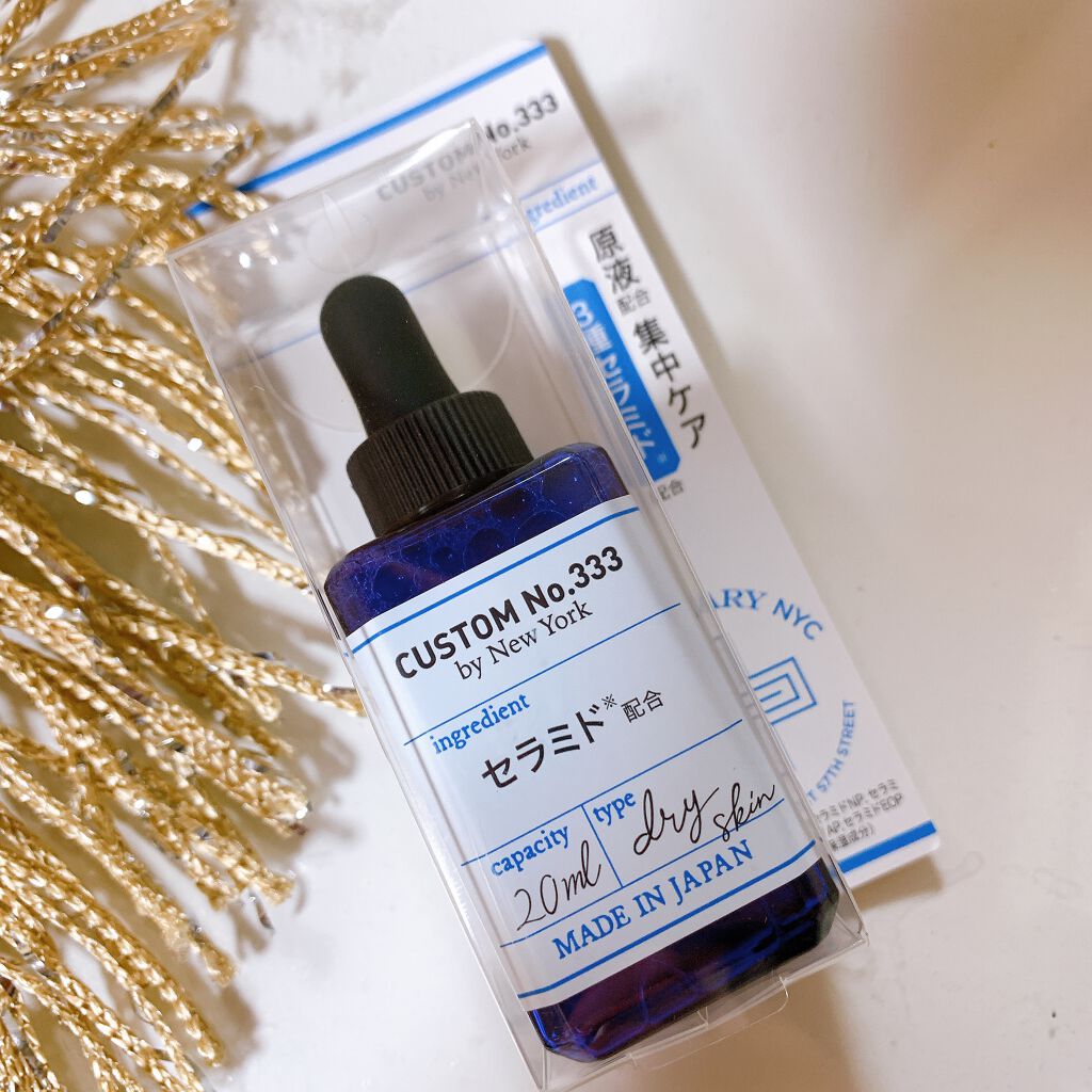 3種セラミド/CUSTOM No.333 by New York/美容液を使ったクチコミ（1枚目）