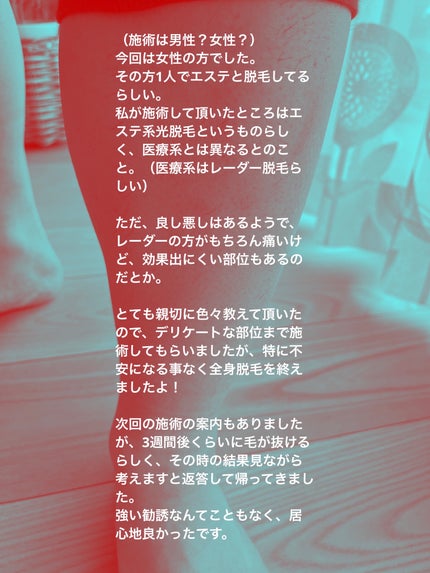 ハイドロシルク ホルダー (刃付き+替刃1コ)/ハイドロシルク/シェーバーを使ったクチコミ(4枚目)