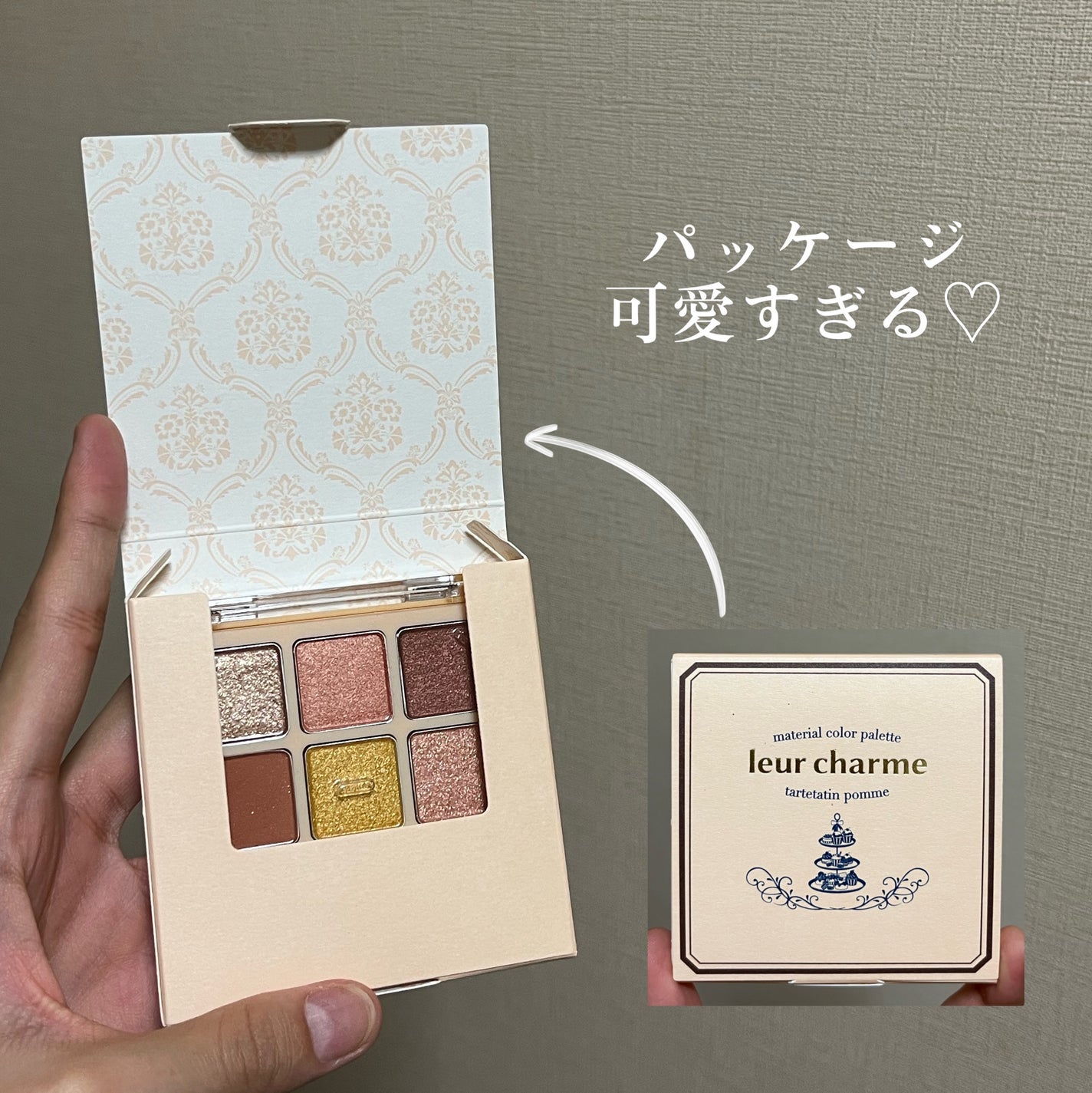 マテリアルカラーパレット/leur charme/アイシャドウパレットを使ったクチコミ(8枚目)