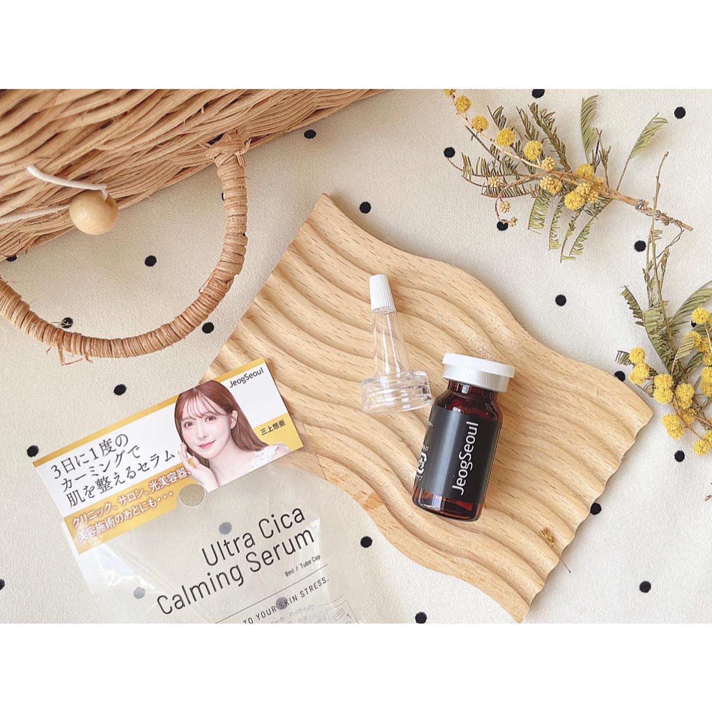 ウルトラシカ カーミングセラム/JeogSeoul/美容液を使ったクチコミ（1枚目）