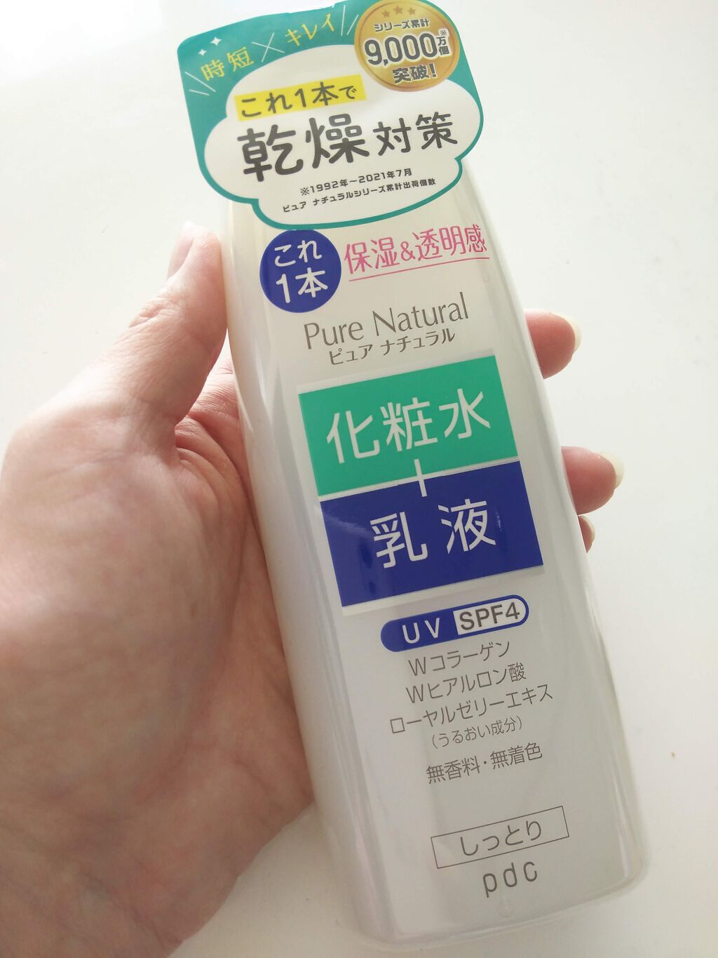 ピュア ナチュラル エッセンスローション ＵＶ/pdc/オールインワン化粧品を使ったクチコミ（1枚目）