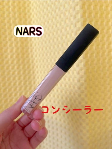 ラディアントクリーミーコンシーラー/NARS/コンシーラーを使ったクチコミ（1枚目）