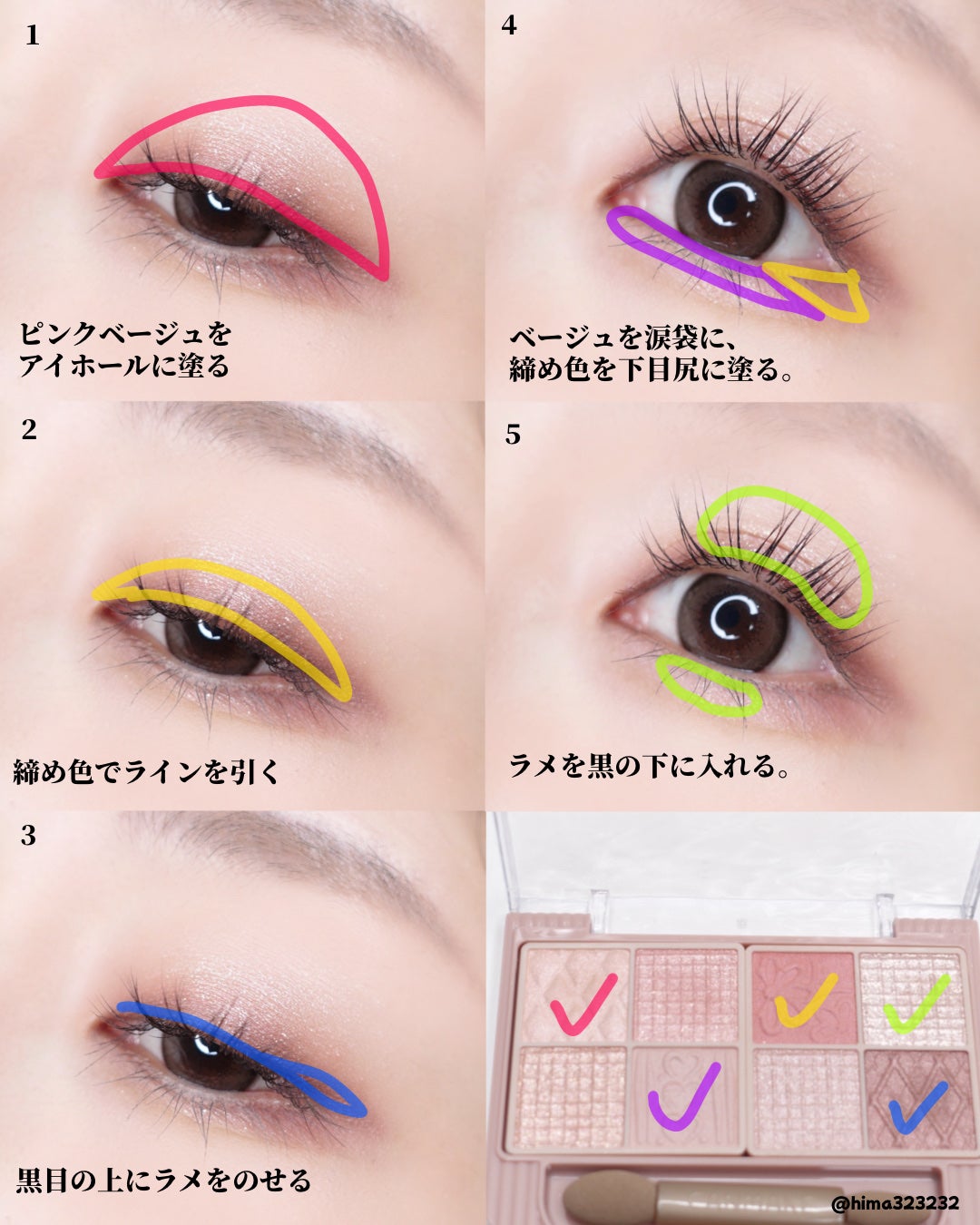 プティパレットアイズ/キャンメイク/パウダーアイシャドウを使ったクチコミ(6枚目)