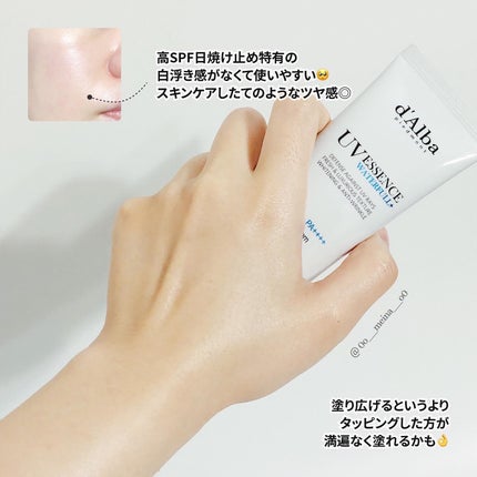 ダルバ ウォータフル エッセンス サンクリーム/ダルバ/日焼け止めクリームを使ったクチコミ(5枚目)