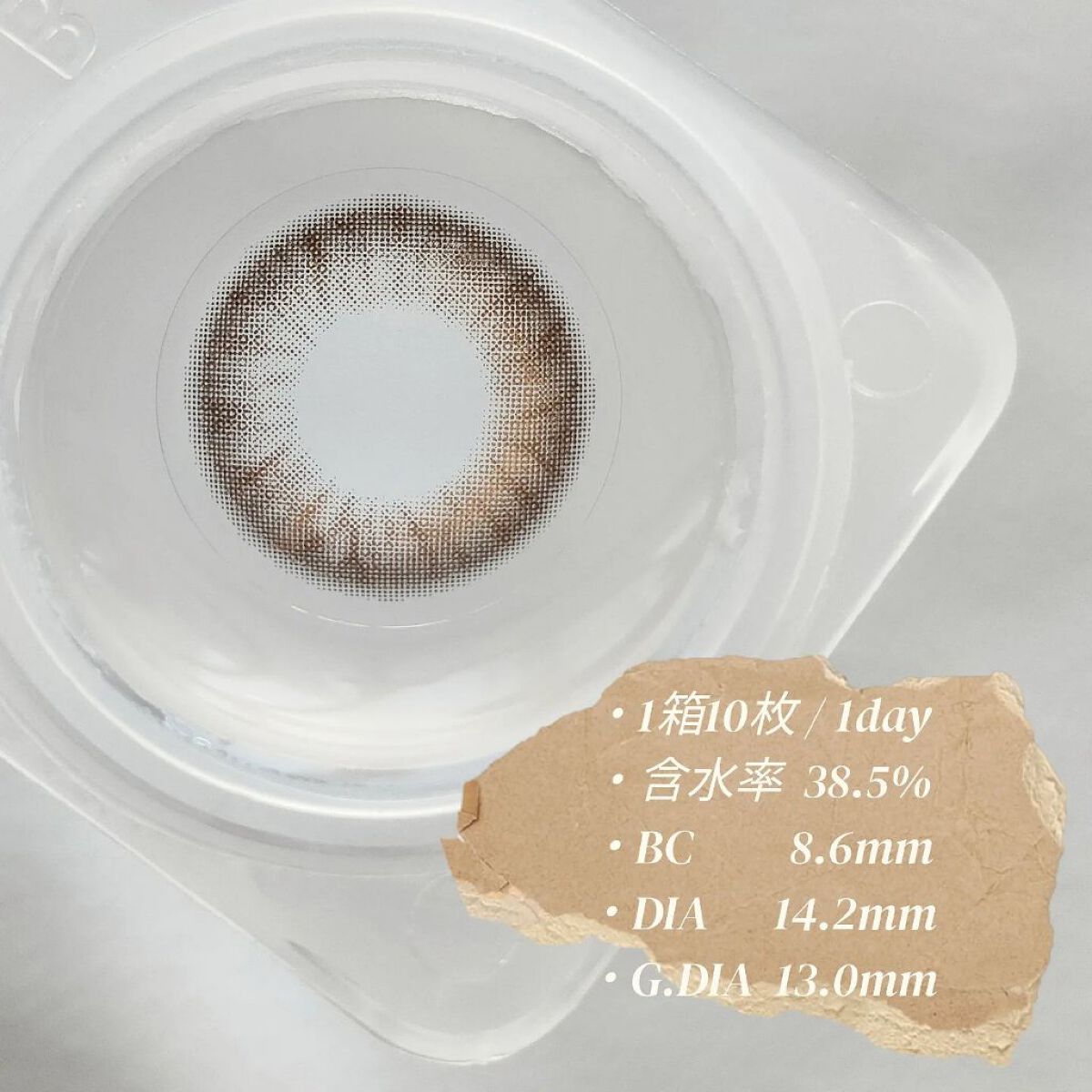 One & Only Kristin/Hapa kristin/カラーコンタクトレンズを使ったクチコミ（3枚目）