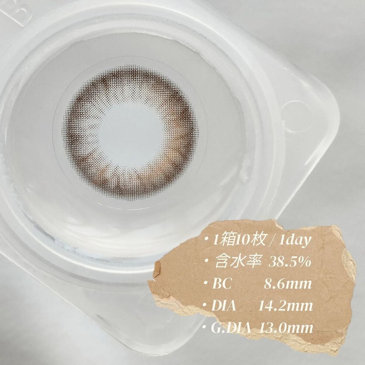 One & Only Kristin/Hapa kristin/カラーコンタクトレンズを使ったクチコミ(3枚目)