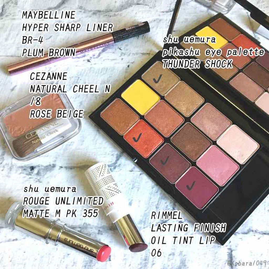 ハイパーシャープ ライナー R/MAYBELLINE NEW YORK/リキッドアイライナーを使ったクチコミ（2枚目）