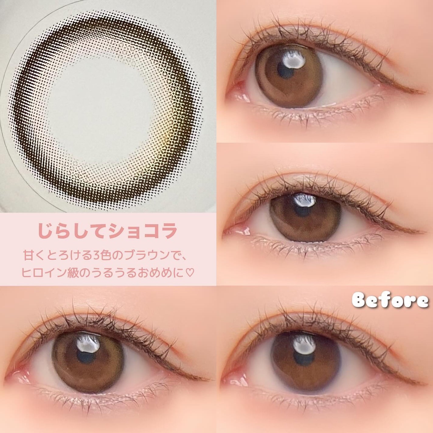 エバーカラーワンデーミリモア/エバーカラー/ワンデー(1DAY)カラコンを使ったクチコミ(8枚目)