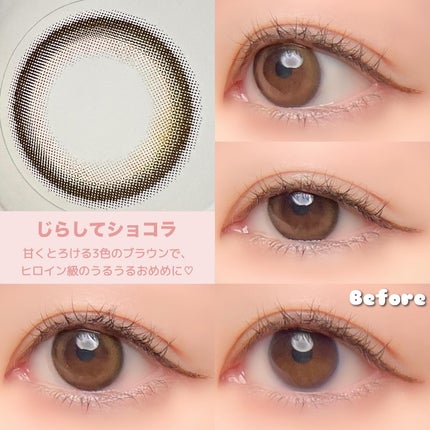 エバーカラーワンデーミリモア/エバーカラー/ワンデー(1DAY)カラコンを使ったクチコミ(8枚目)