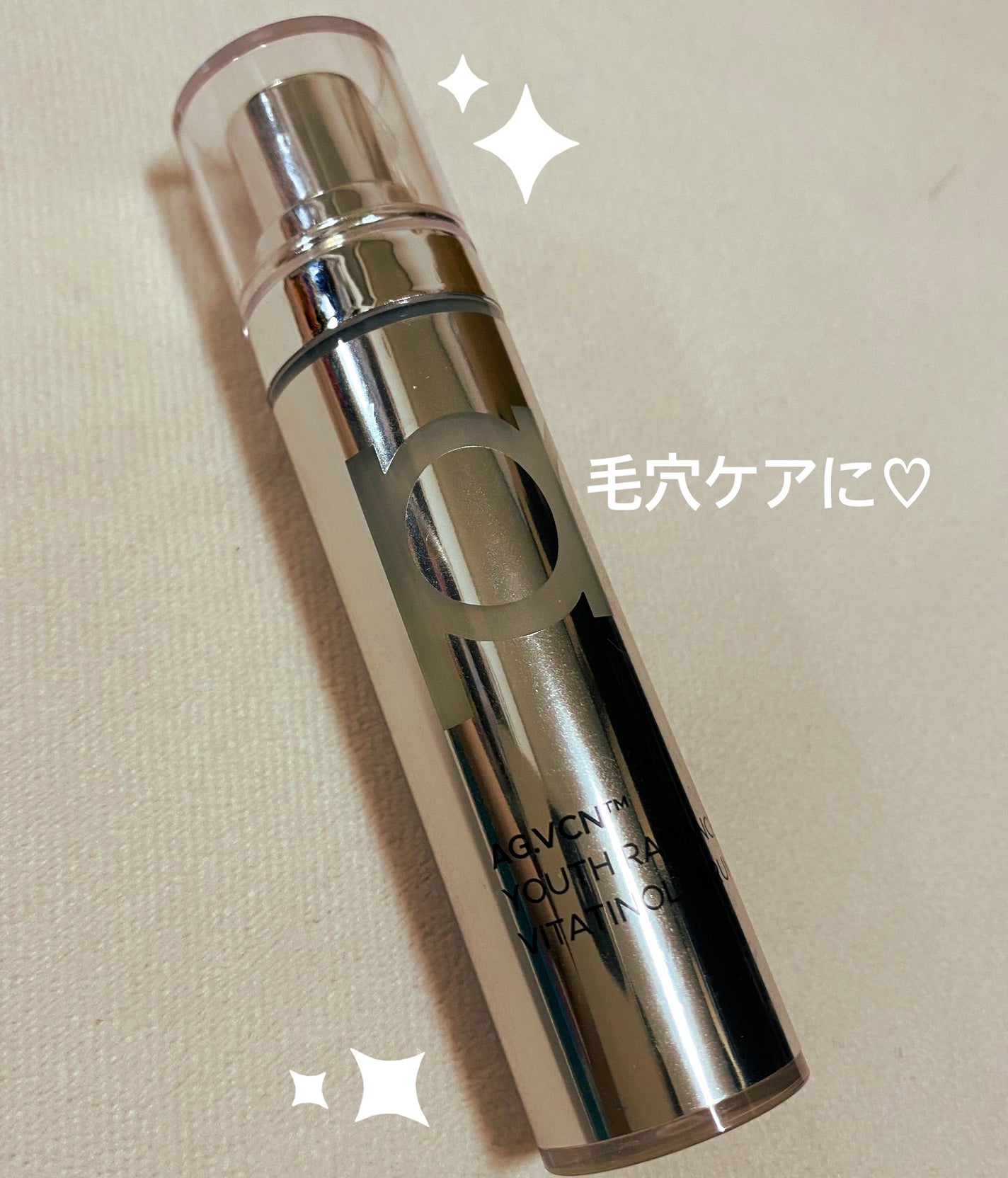 ユース ラディアンス ビタチノール セラム/primera/美容液を使ったクチコミ(1枚目)