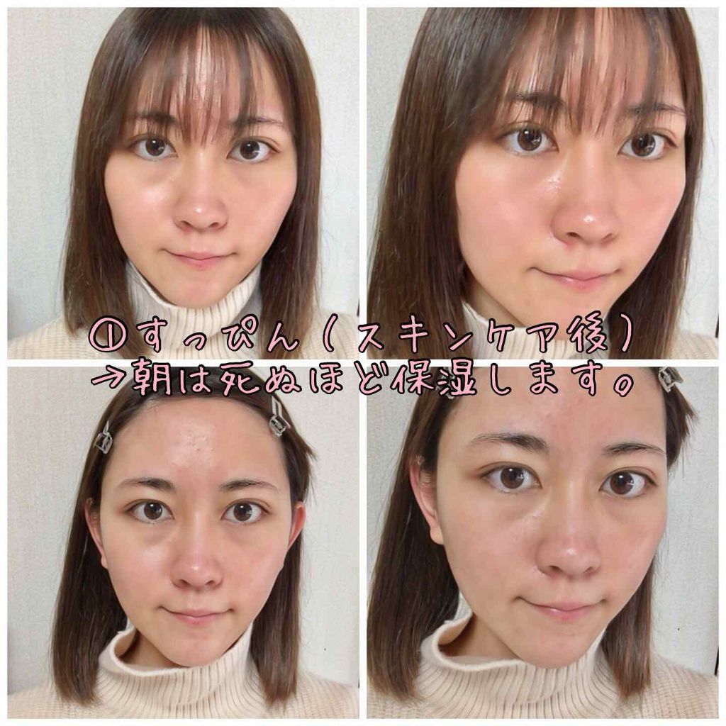 ミネラルリキッドリー ファンデーション SPF22 PA++/MiMC/リキッドファンデーションを使ったクチコミ(2枚目)