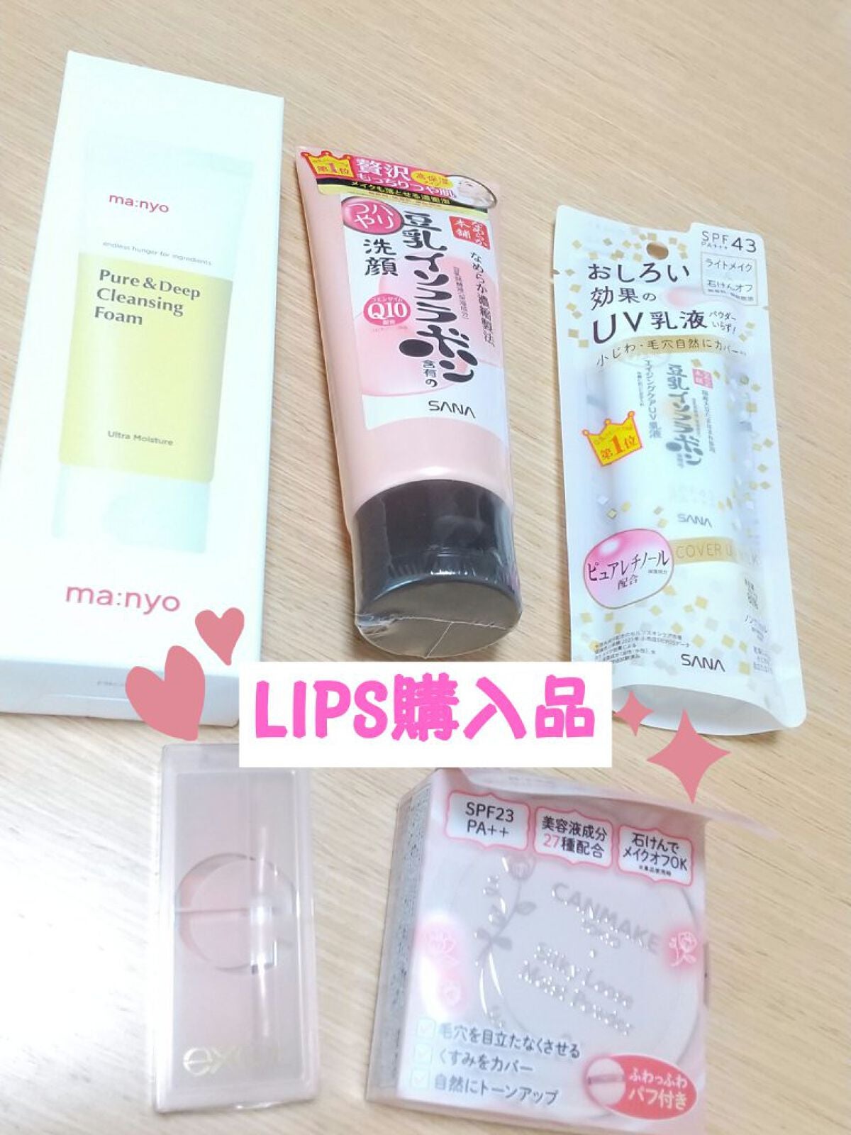 サイレントカバー コンシーラー/excel/パレットコンシーラーを使ったクチコミ(1枚目)