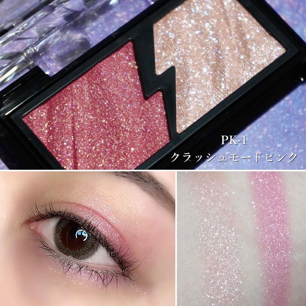 エレクトリックショックアイズ /KATE/アイシャドウパレットを使ったクチコミ(6枚目)