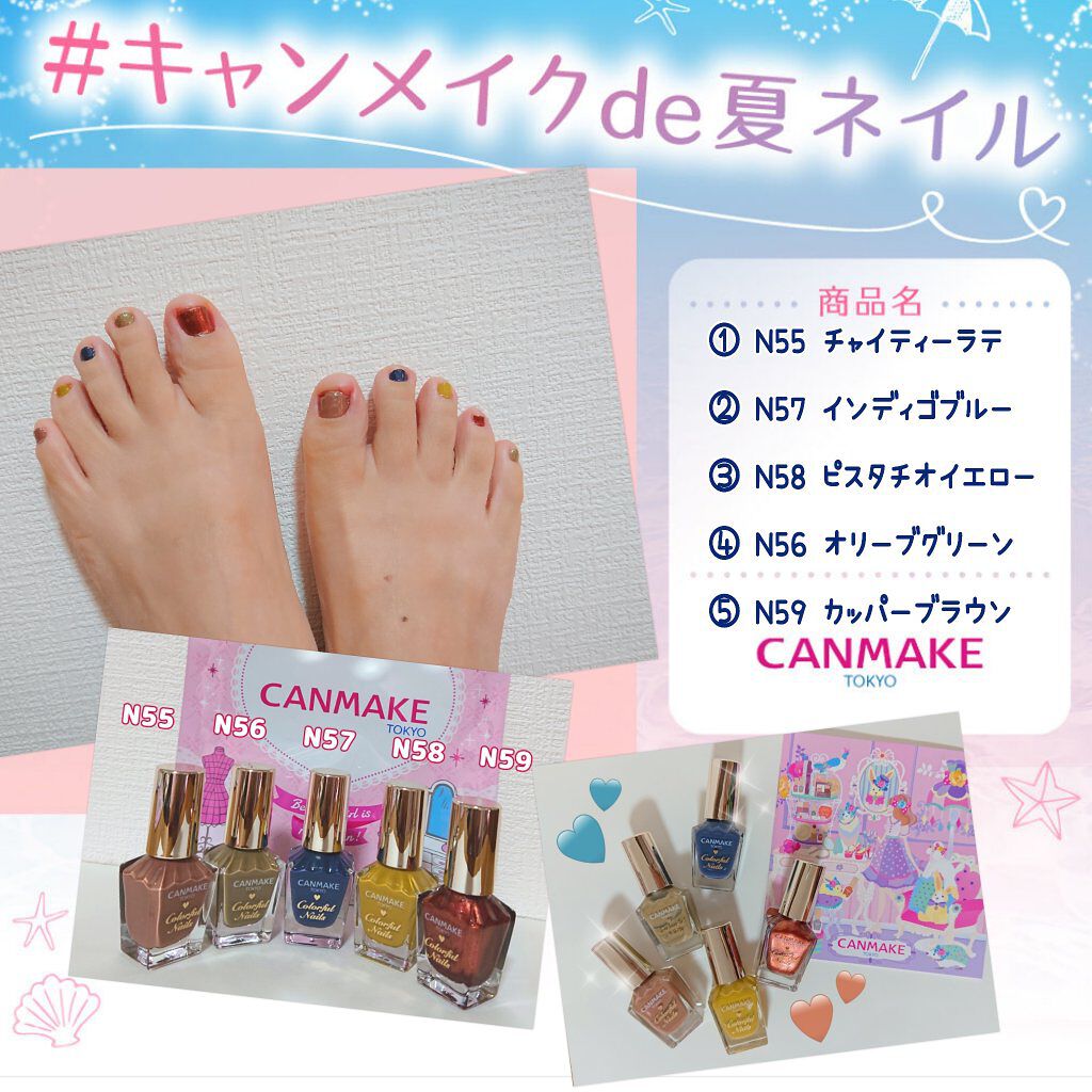 カラフルネイルズ/キャンメイク/マニキュアを使ったクチコミ（1枚目）