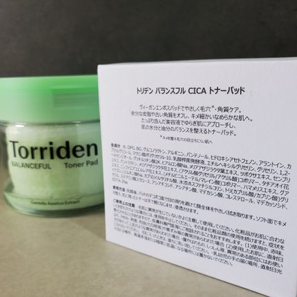 バランスフル シカトナーパッド/Torriden/トナーパッドを使ったクチコミ(7枚目)
