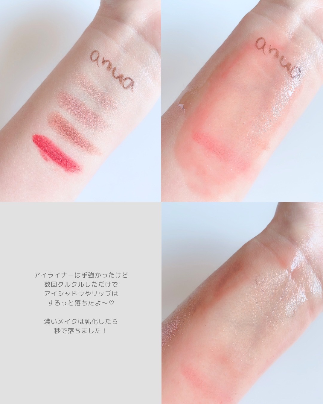 ドクダミ ポアコントロールクレンジングオイル/Anua/オイルクレンジングを使ったクチコミ（3枚目）